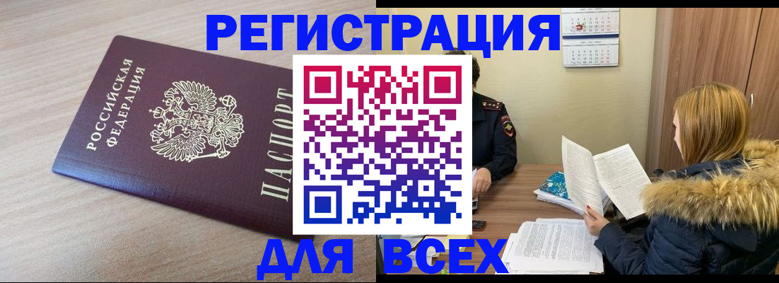 регистрация для дет. сада в Будённовске